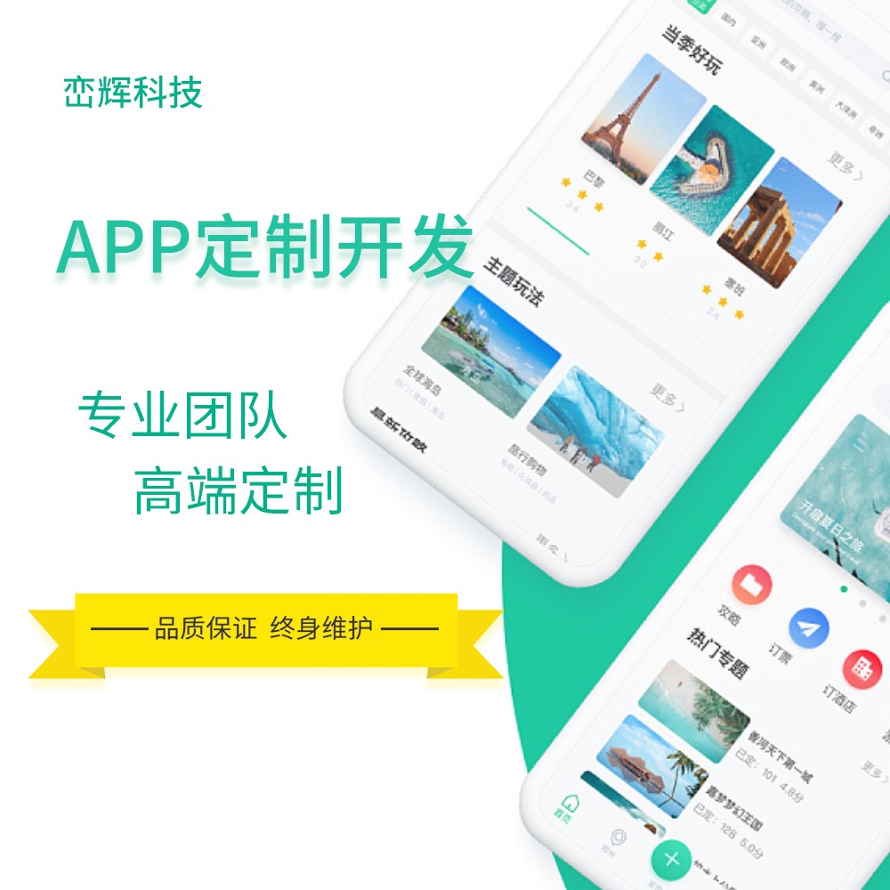 电商erp系统是什么